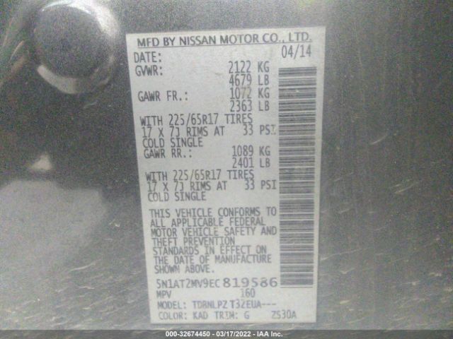 Photo 8 VIN: 5N1AT2MV9EC819586 - NISSAN ROGUE 