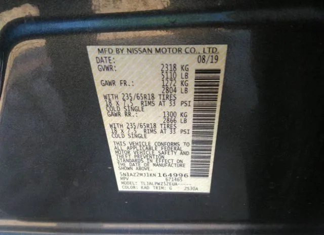 Photo 8 VIN: 5N1AZ2MJ1KN164996 - NISSAN MURANO 