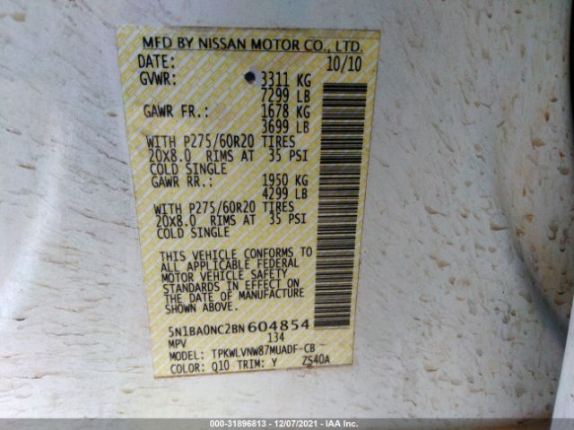 Photo 8 VIN: 5N1BA0NC2BN604854 - NISSAN ARMADA 