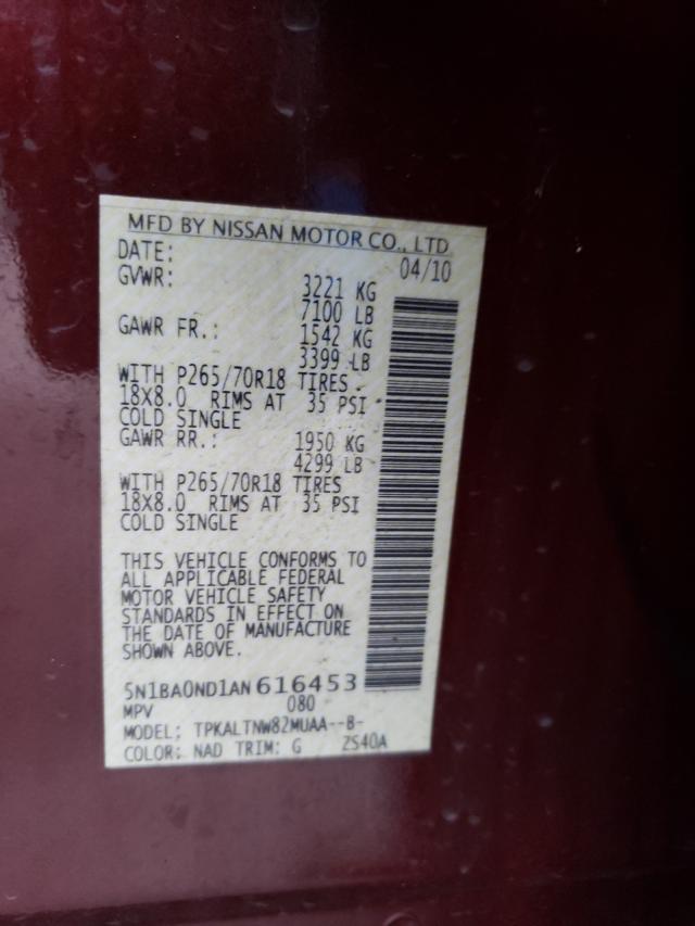 Photo 9 VIN: 5N1BA0ND1AN616453 - NISSAN ARMADA SE 