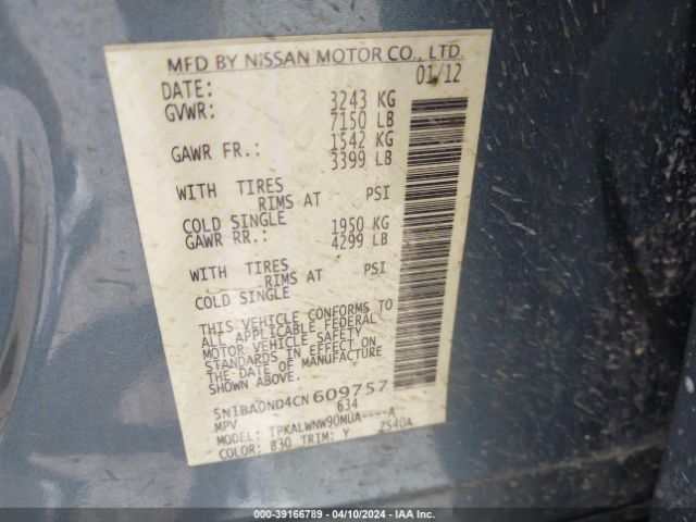 Photo 8 VIN: 5N1BA0ND4CN609757 - NISSAN ARMADA 