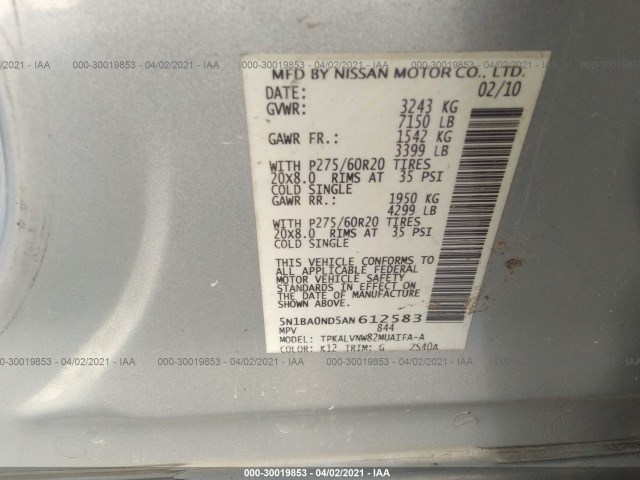 Photo 8 VIN: 5N1BA0ND5AN612583 - NISSAN ARMADA 