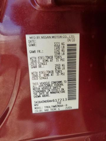 Photo 12 VIN: 5N1BA0ND8AN617213 - NISSAN ARMADA 