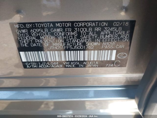 Photo 8 VIN: 5N1BT3BB2NC699116 - NISSAN ROGUE 