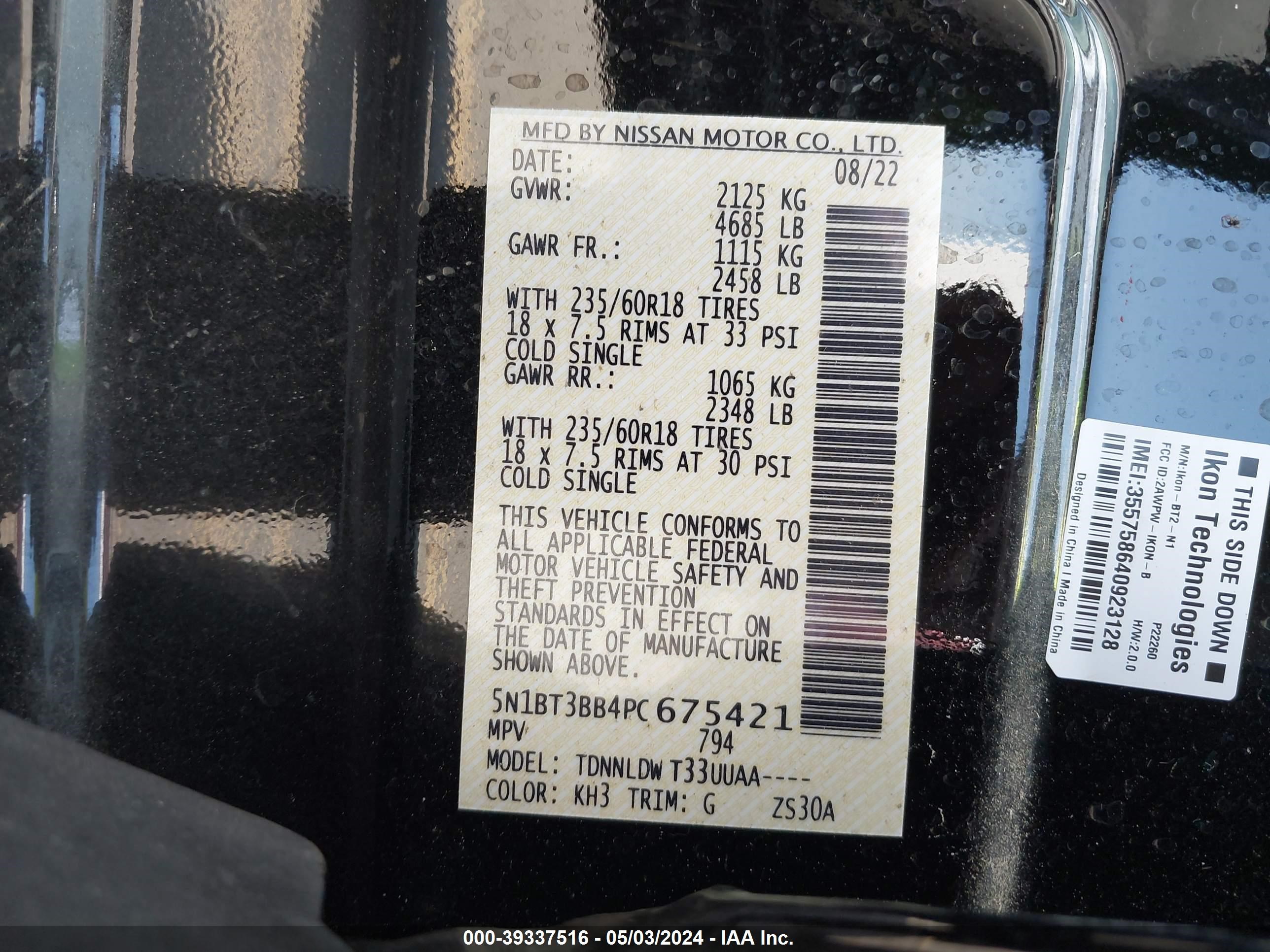 Photo 8 VIN: 5N1BT3BB4PC675421 - NISSAN ROGUE 