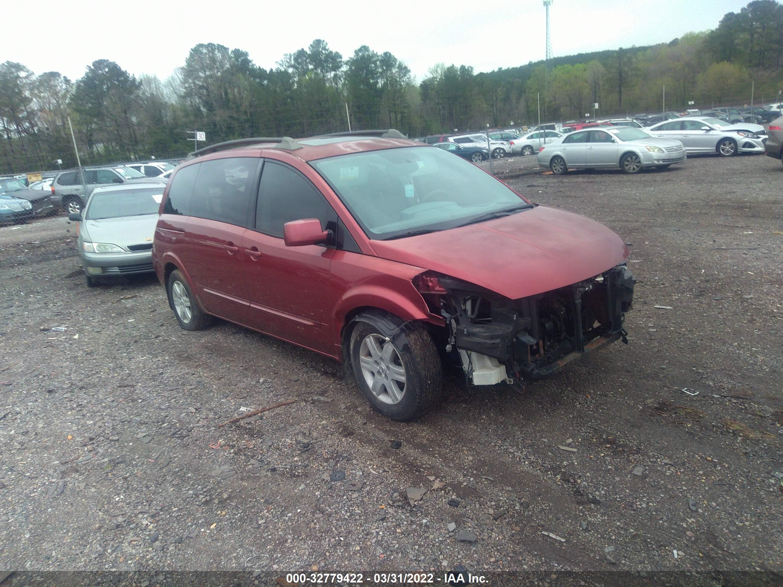 Photo 0 VIN: 5N1BV28U45N112206 - NISSAN QUEST 