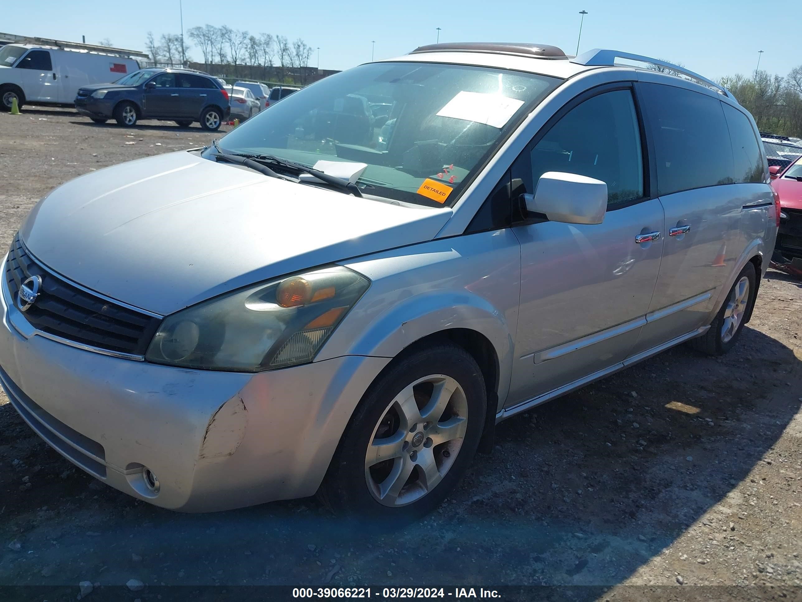 Photo 1 VIN: 5N1BV28U47N102018 - NISSAN QUEST 