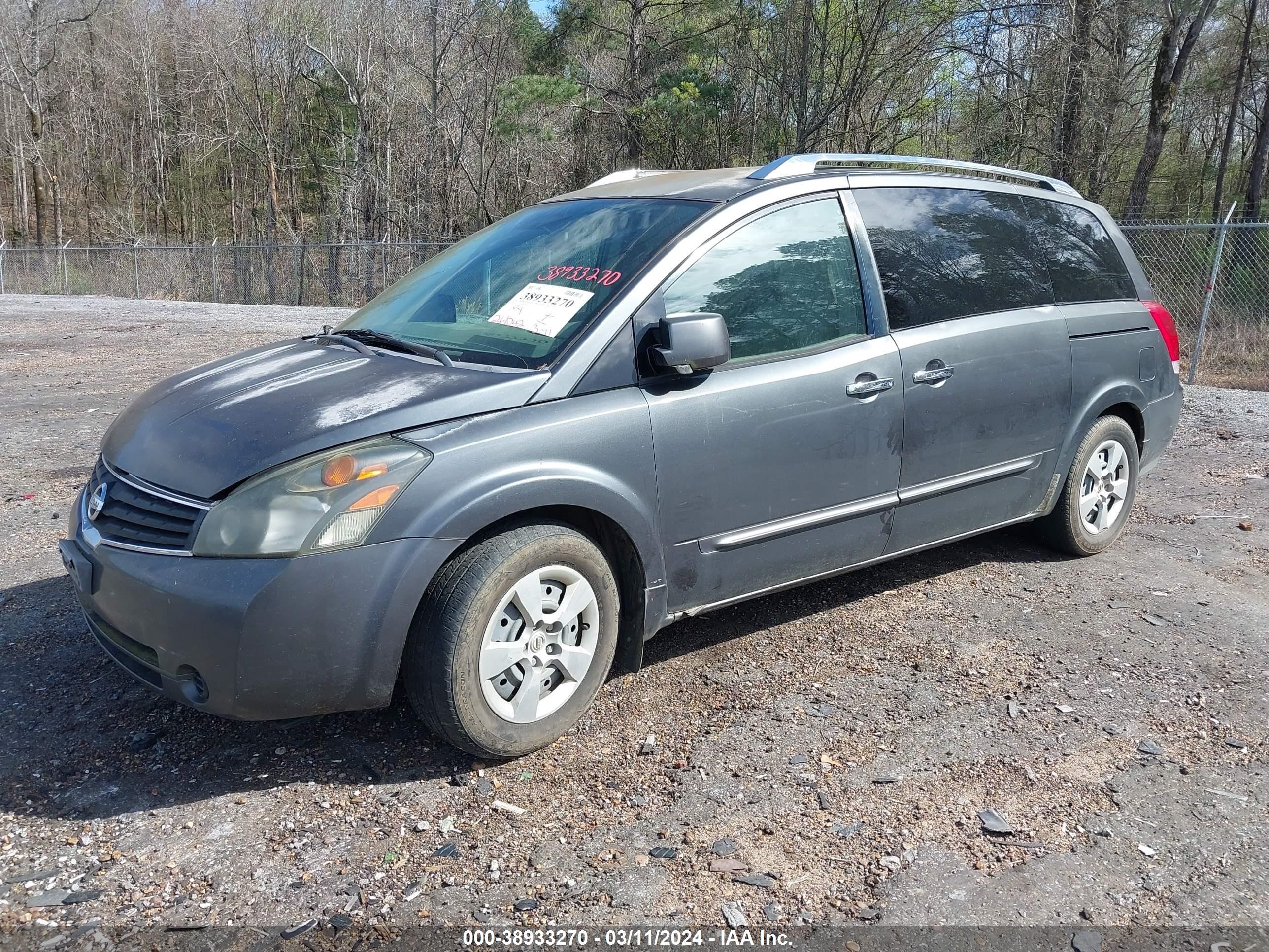 Photo 1 VIN: 5N1BV28U47N128229 - NISSAN QUEST 