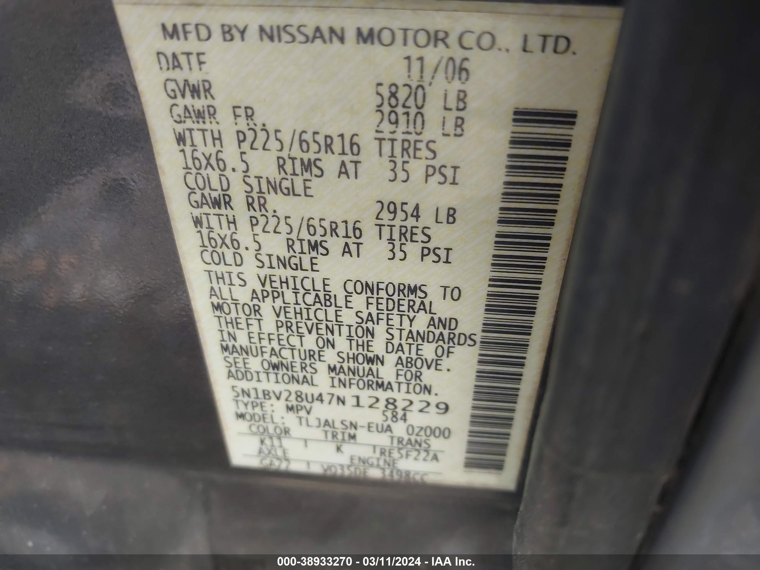 Photo 8 VIN: 5N1BV28U47N128229 - NISSAN QUEST 