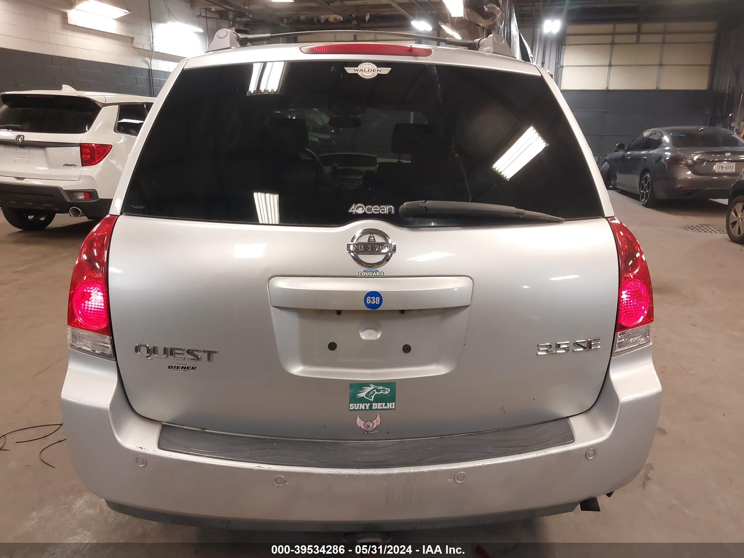 Photo 15 VIN: 5N1BV28U64N351707 - NISSAN QUEST 