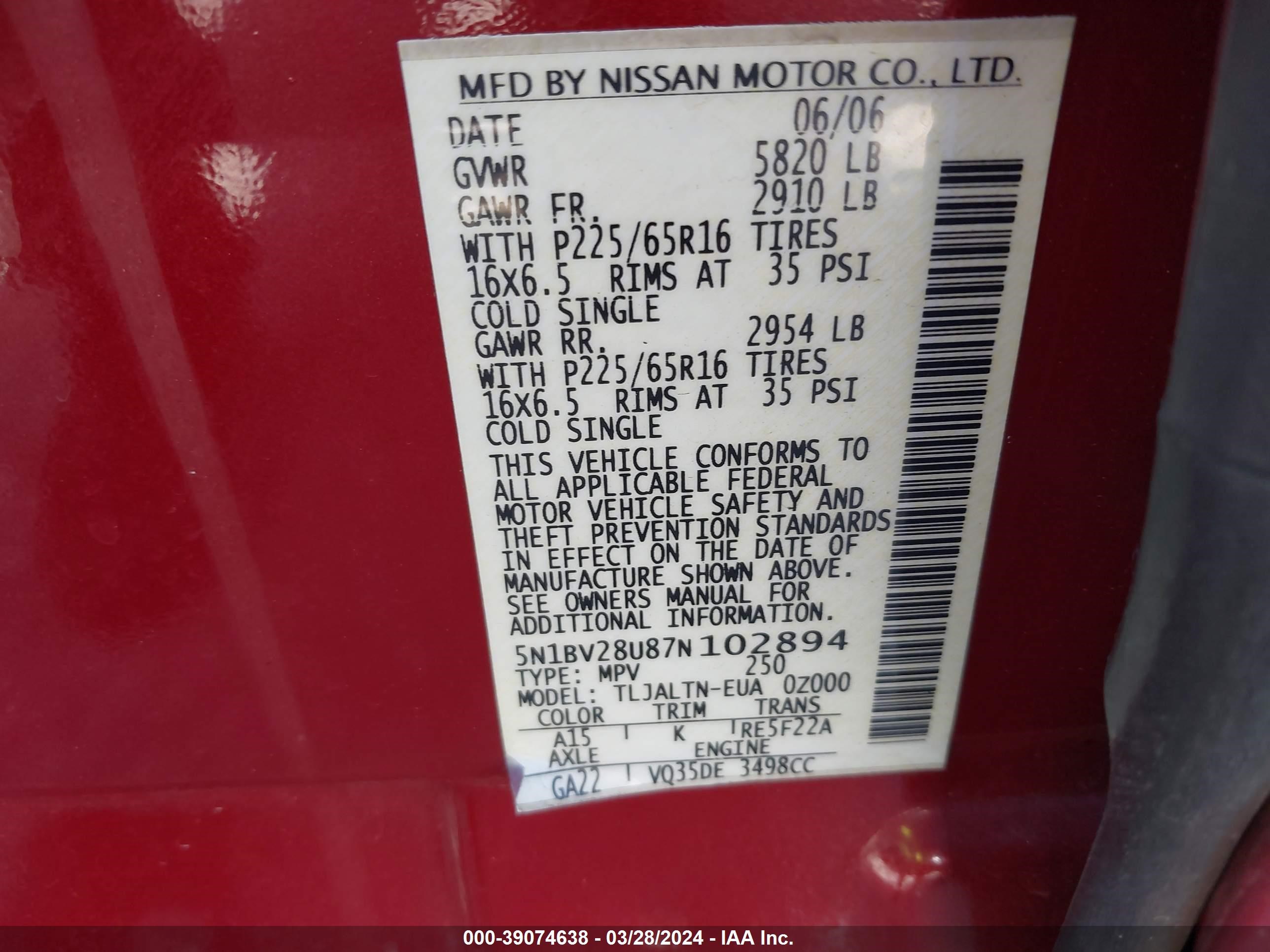 Photo 8 VIN: 5N1BV28U87N102894 - NISSAN QUEST 