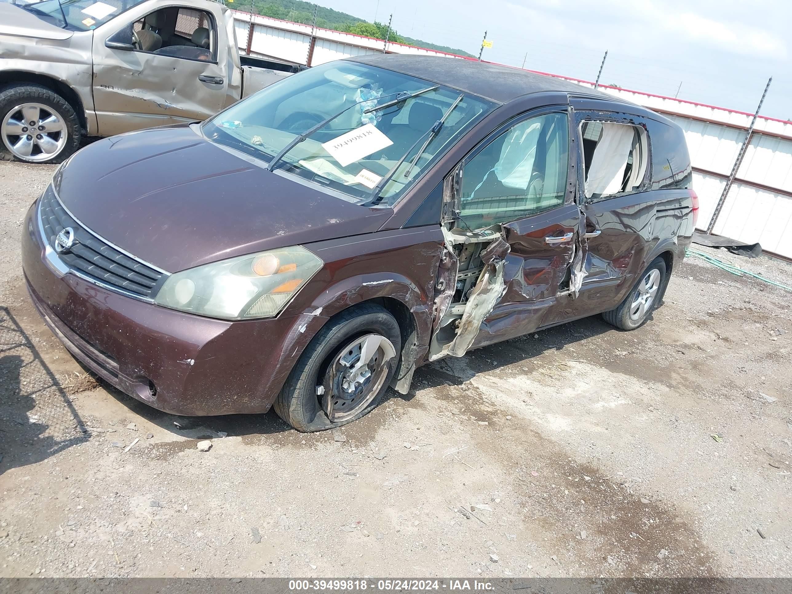 Photo 1 VIN: 5N1BV28U87N112583 - NISSAN QUEST 