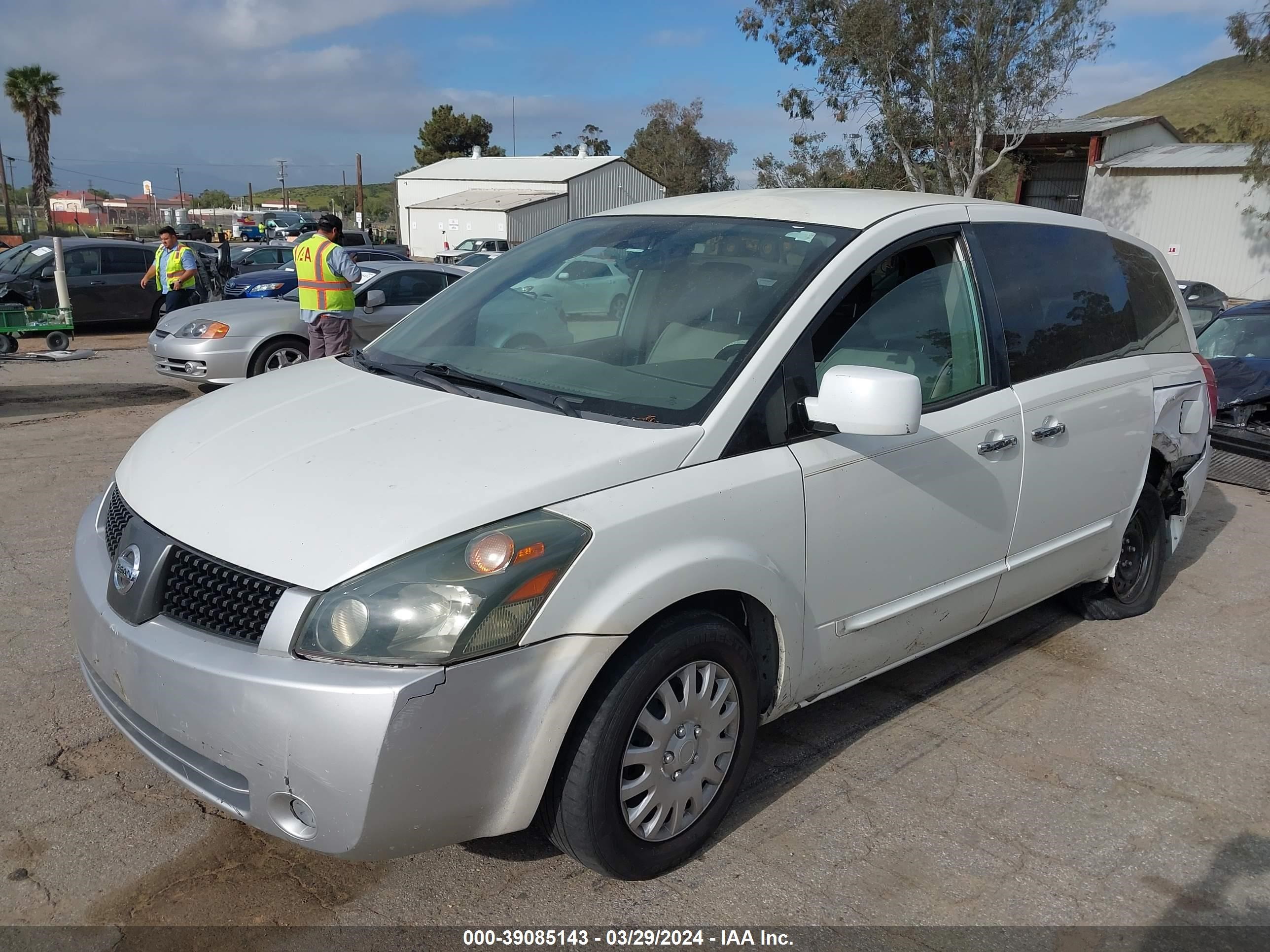 Photo 1 VIN: 5N1BV28U87N131067 - NISSAN QUEST 