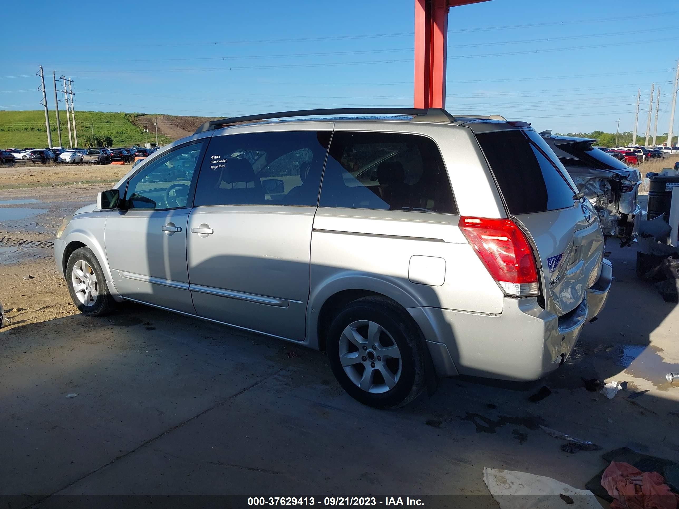 Photo 13 VIN: 5N1BV28U96N115717 - NISSAN QUEST 