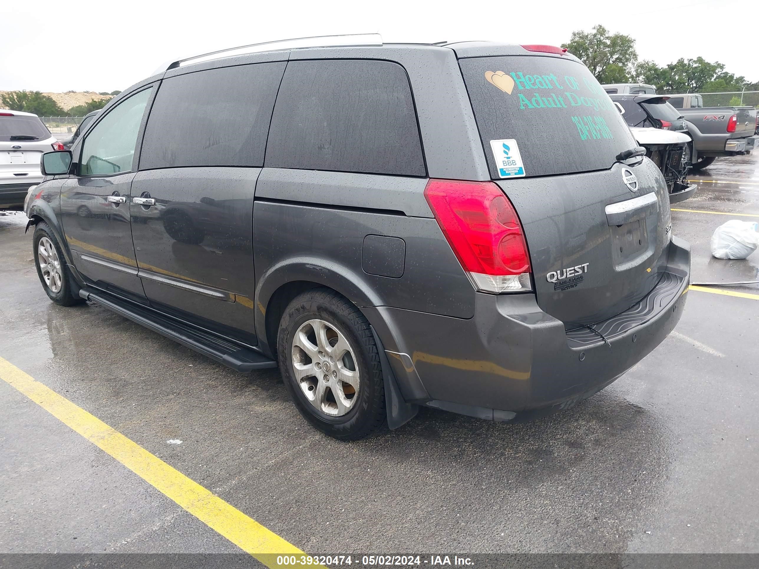 Photo 2 VIN: 5N1BV28UX7N101729 - NISSAN QUEST 