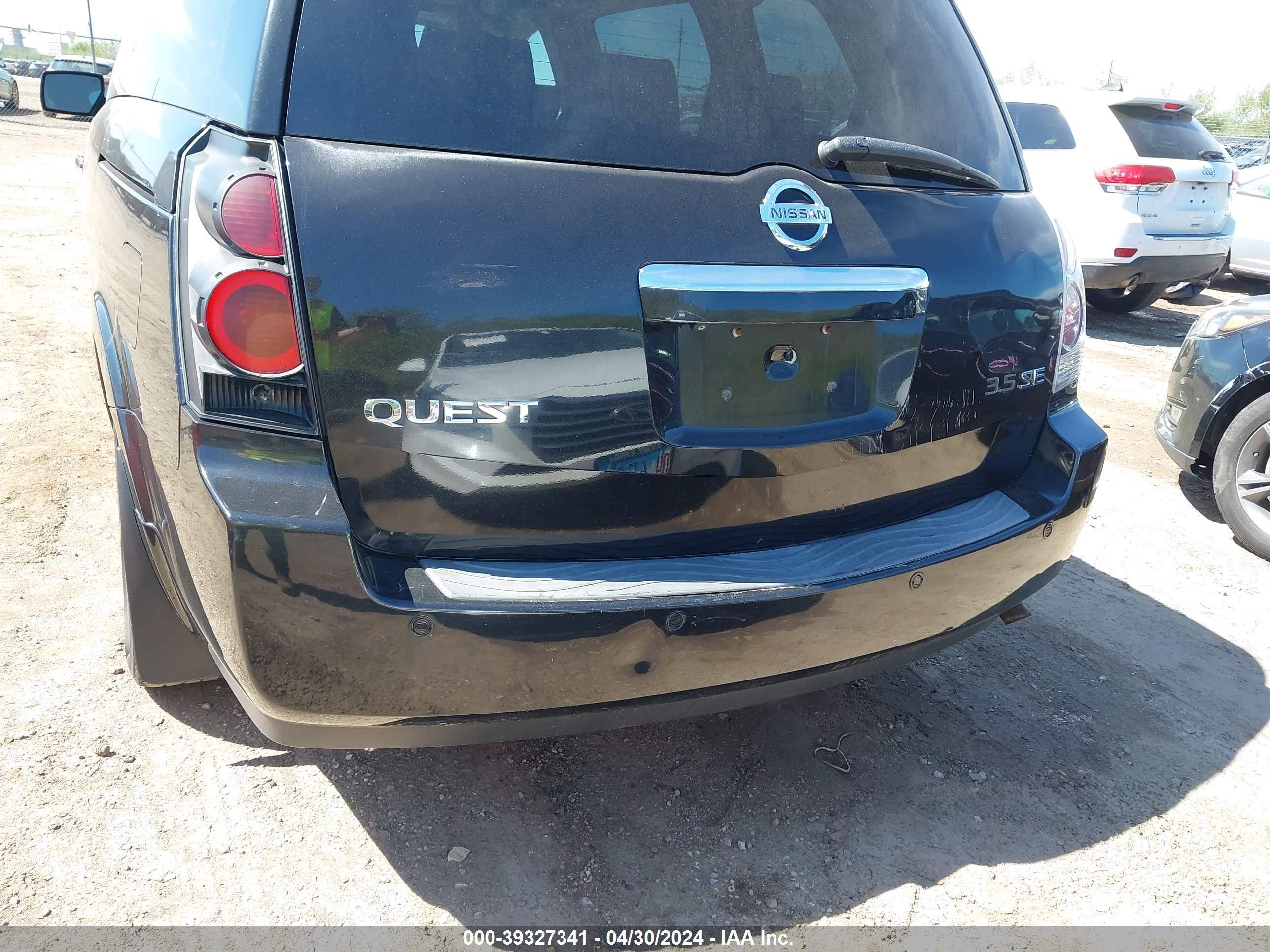 Photo 5 VIN: 5N1BV28UX8N118080 - NISSAN QUEST 