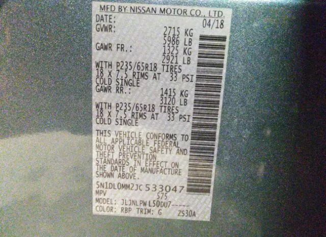 Photo 8 VIN: 5N1DL0MM2JC533047 - INFINITI QX60 