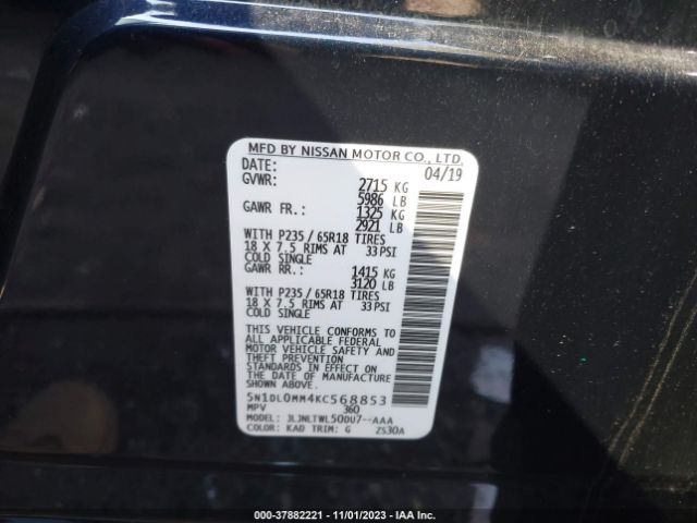 Photo 8 VIN: 5N1DL0MM4KC568853 - INFINITI QX60 