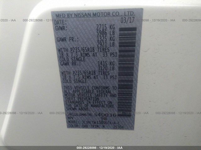 Photo 8 VIN: 5N1DL0MM7HC540036 - INFINITI QX60 