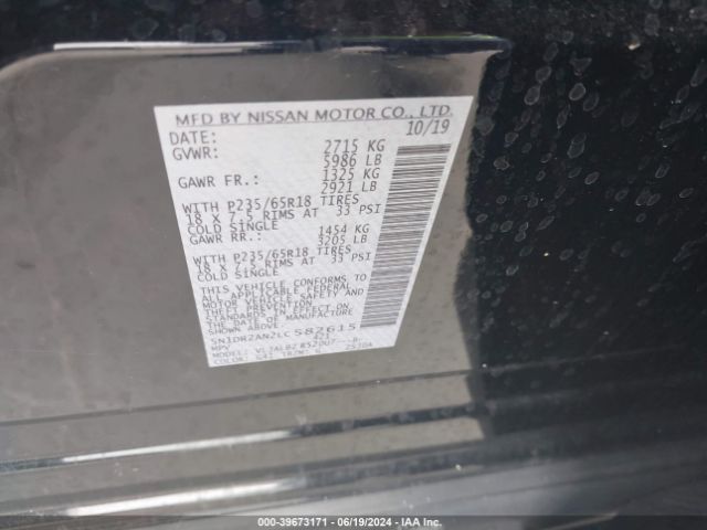 Photo 8 VIN: 5N1DR2AN2LC582615 - NISSAN PATHFINDER 