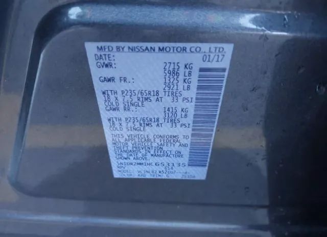 Photo 8 VIN: 5N1DR2MM1HC653135 - NISSAN PATHFINDER 