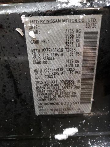 Photo 11 VIN: 5N1DR2MM2HC622590 - NISSAN PATHFINDER 