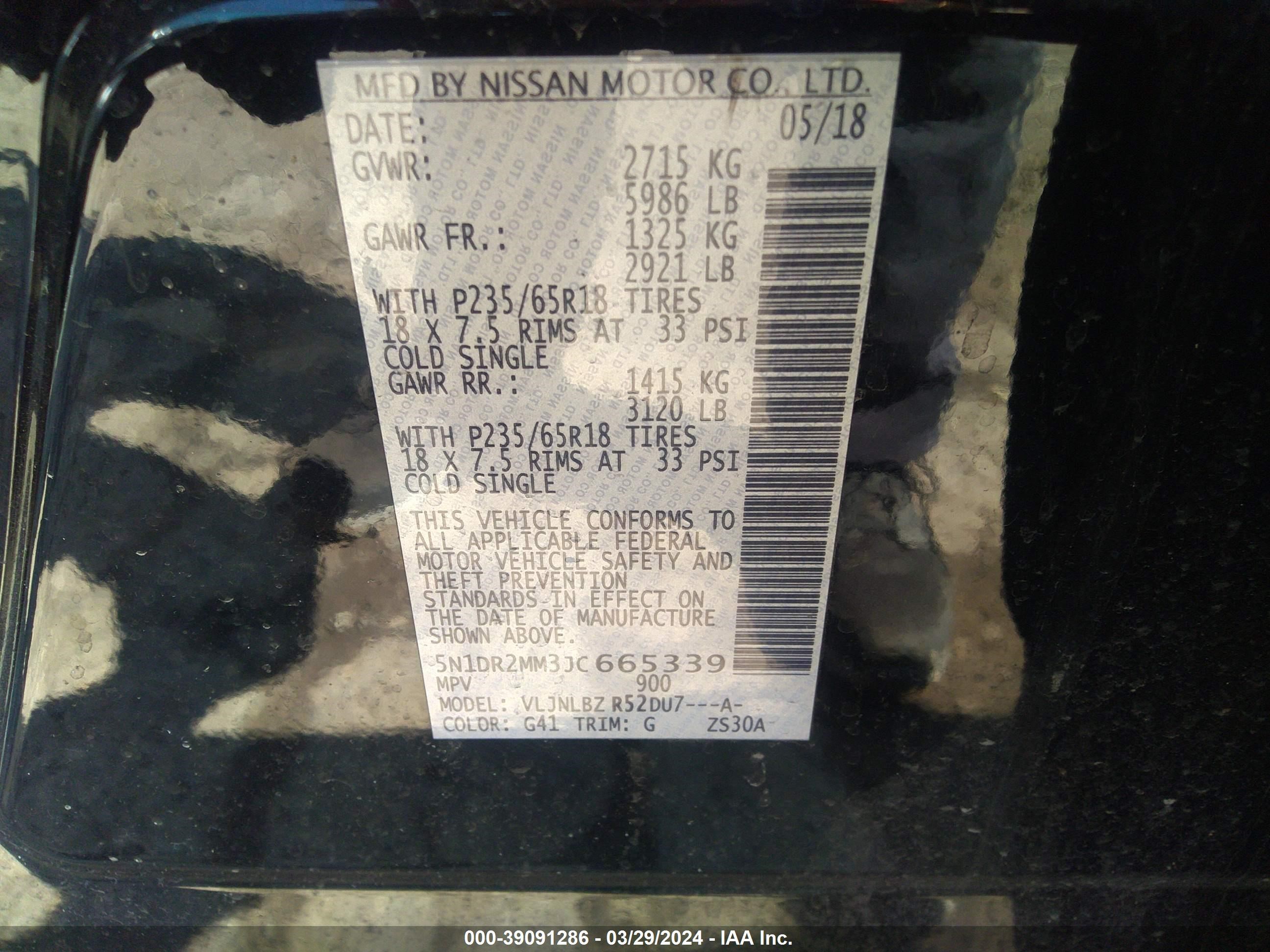 Photo 8 VIN: 5N1DR2MM3JC665339 - NISSAN PATHFINDER 