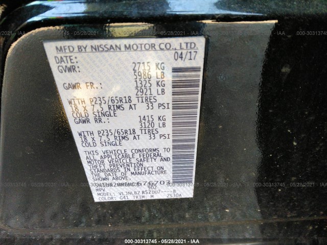 Photo 8 VIN: 5N1DR2MM6HC676703 - NISSAN PATHFINDER 