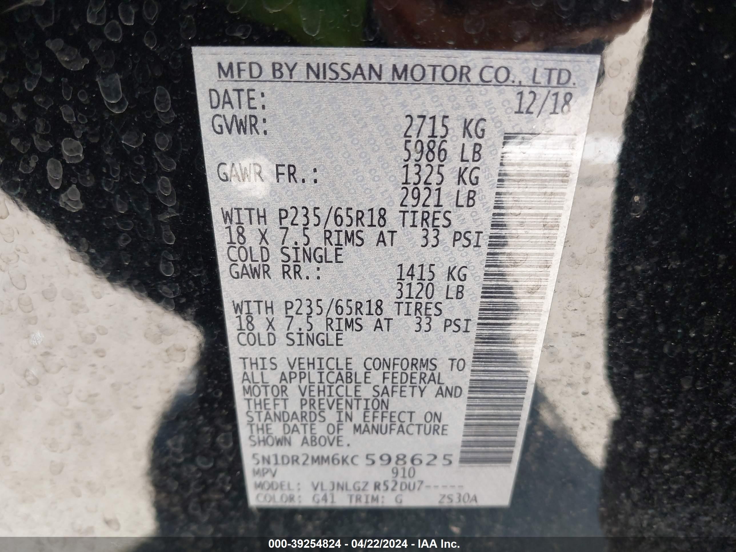 Photo 8 VIN: 5N1DR2MM6KC598625 - NISSAN PATHFINDER 