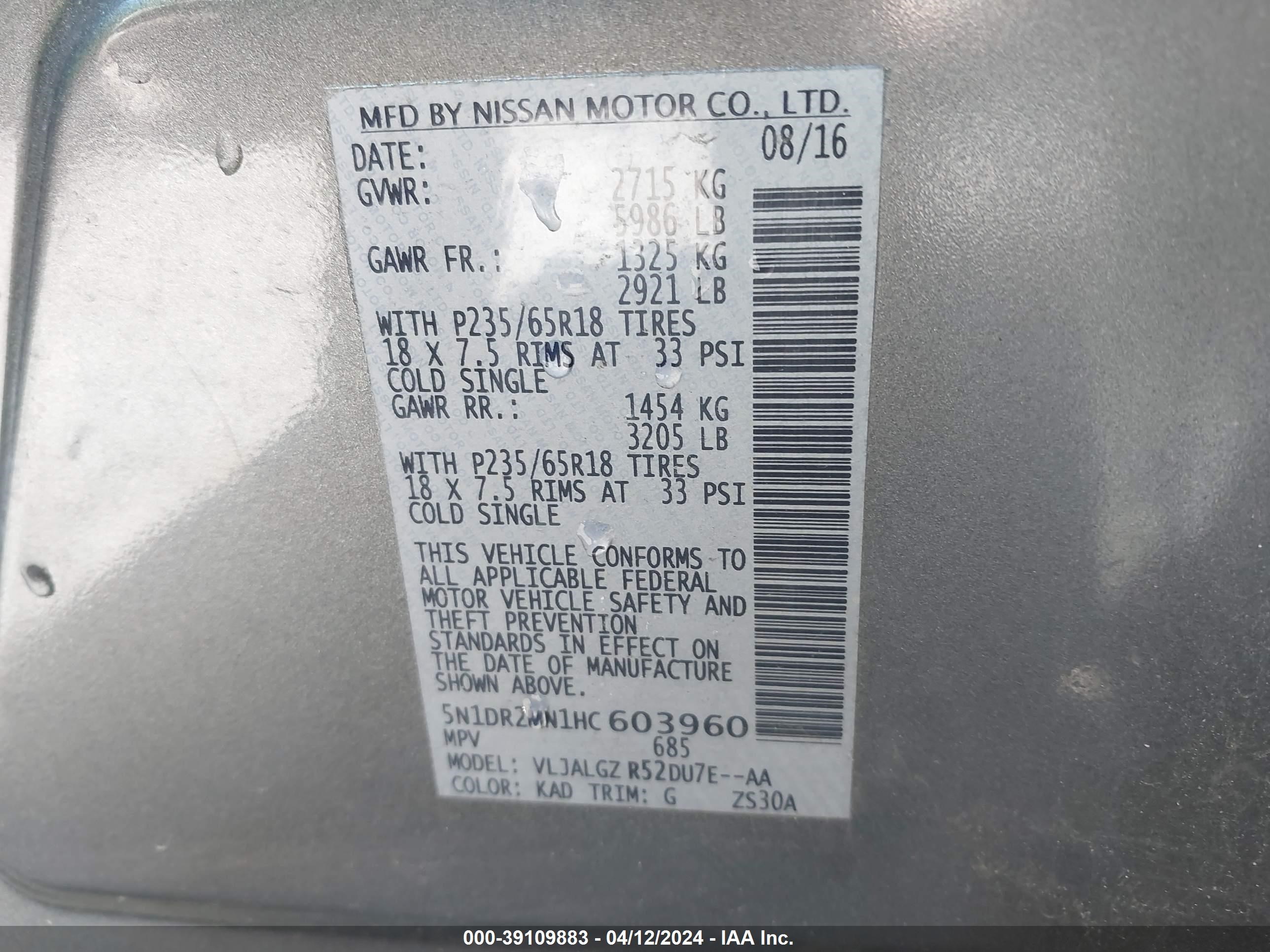 Photo 8 VIN: 5N1DR2MN1HC603960 - NISSAN PATHFINDER 