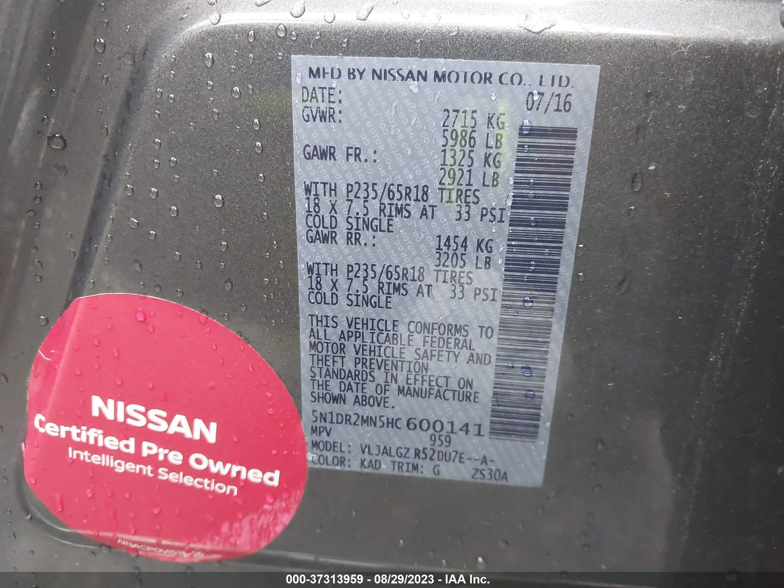 Photo 8 VIN: 5N1DR2MN5HC600141 - NISSAN PATHFINDER 