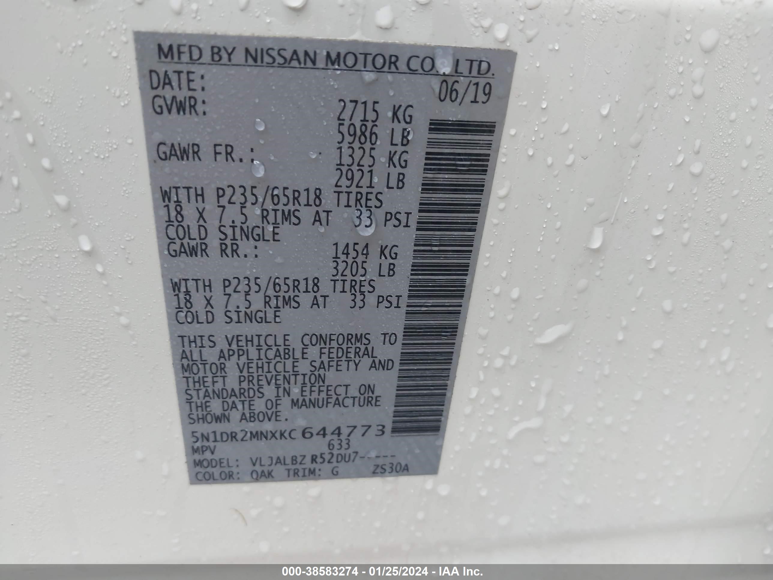 Photo 8 VIN: 5N1DR2MNXKC644773 - NISSAN PATHFINDER 