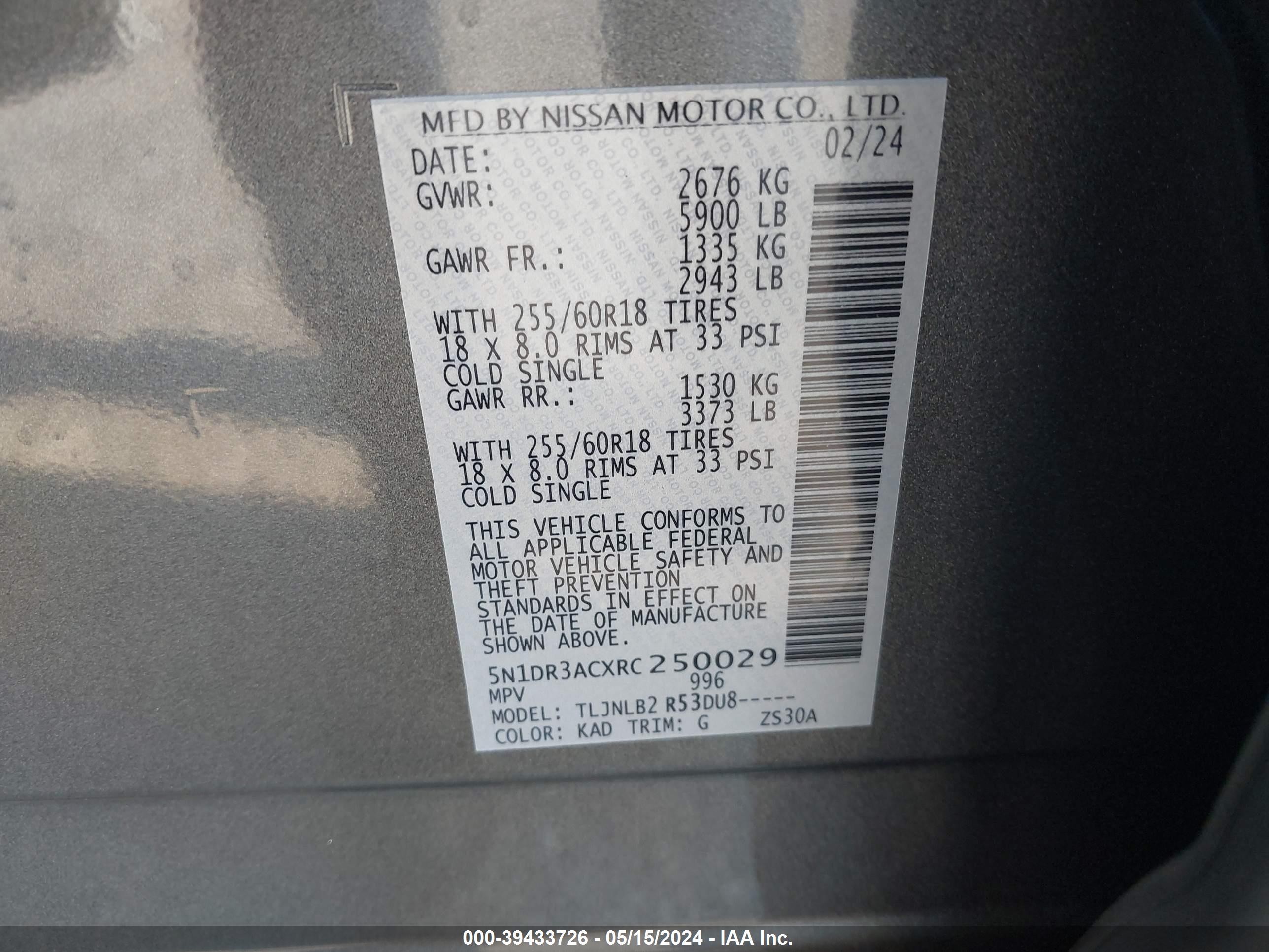 Photo 4 VIN: 5N1DR3ACXRC250029 - NISSAN PATHFINDER 