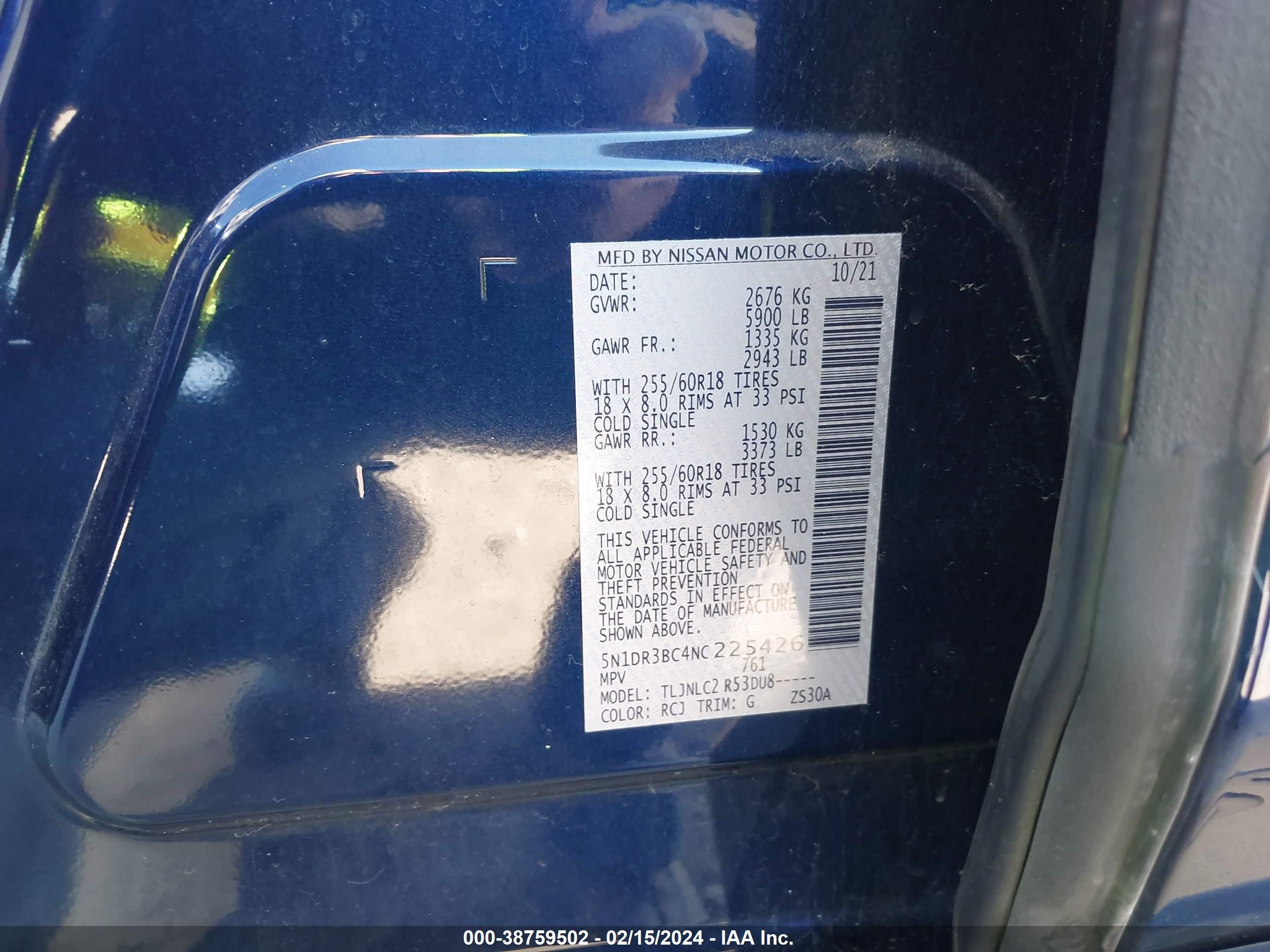 Photo 8 VIN: 5N1DR3BC4NC225426 - NISSAN PATHFINDER 