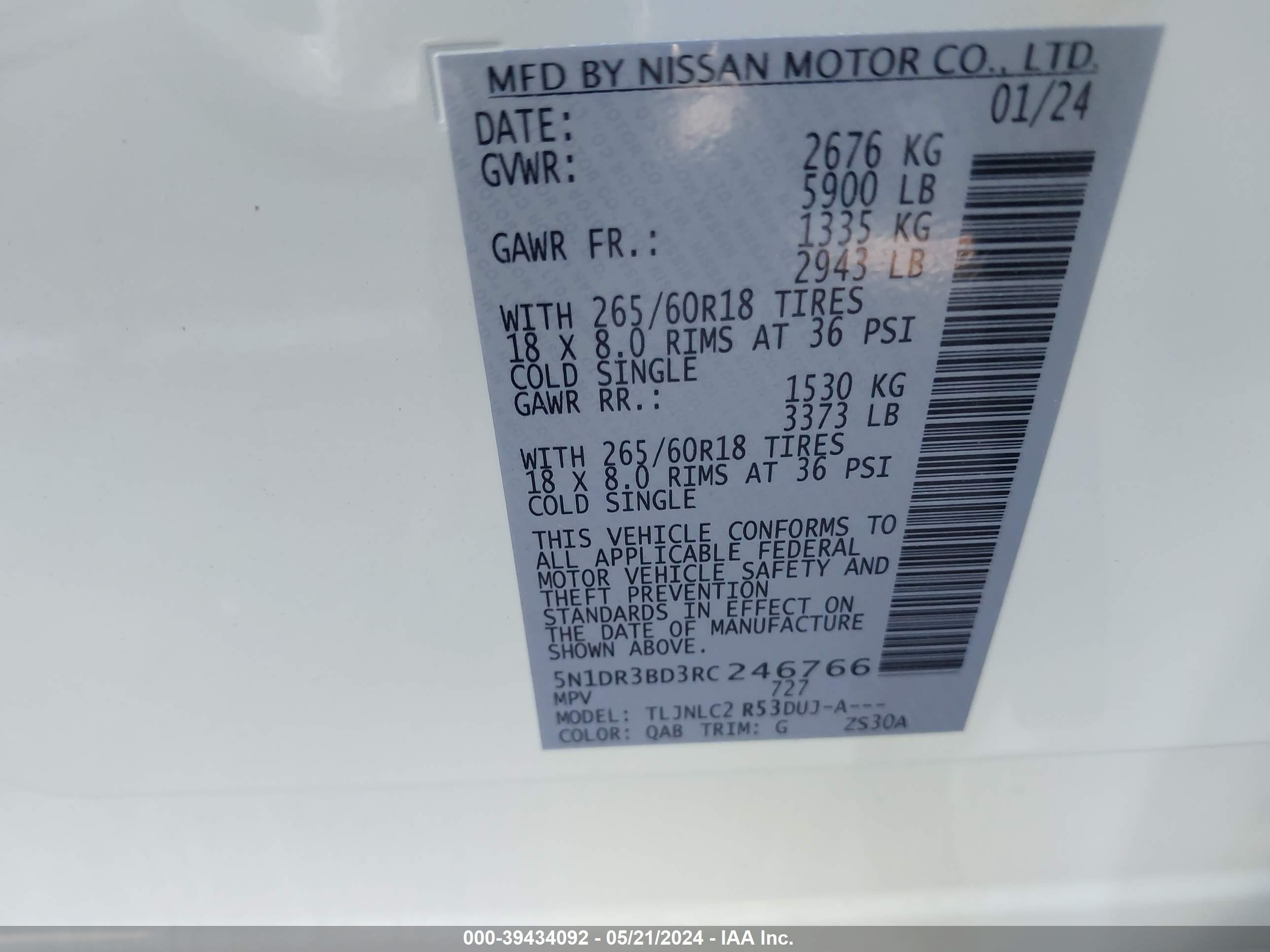 Photo 8 VIN: 5N1DR3BD3RC246766 - NISSAN PATHFINDER 