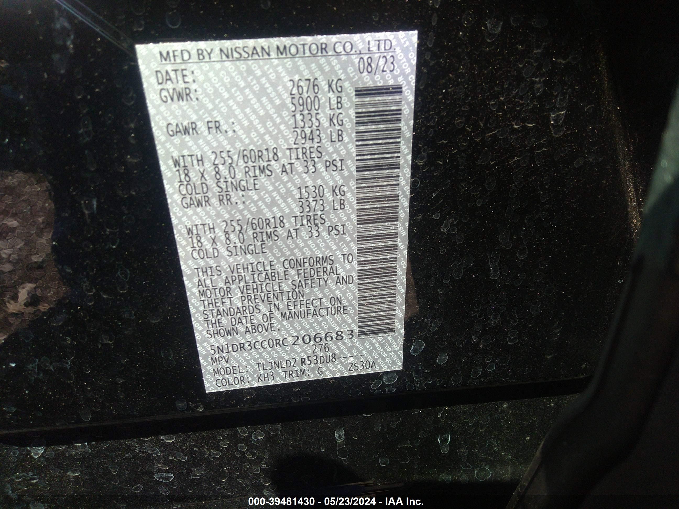 Photo 8 VIN: 5N1DR3CC0RC206683 - NISSAN PATHFINDER 