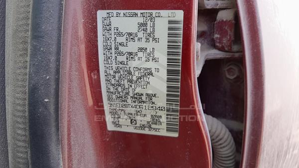 Photo 5 VIN: 5N1ED28TX4C612940 - NISSAN XTERRA 