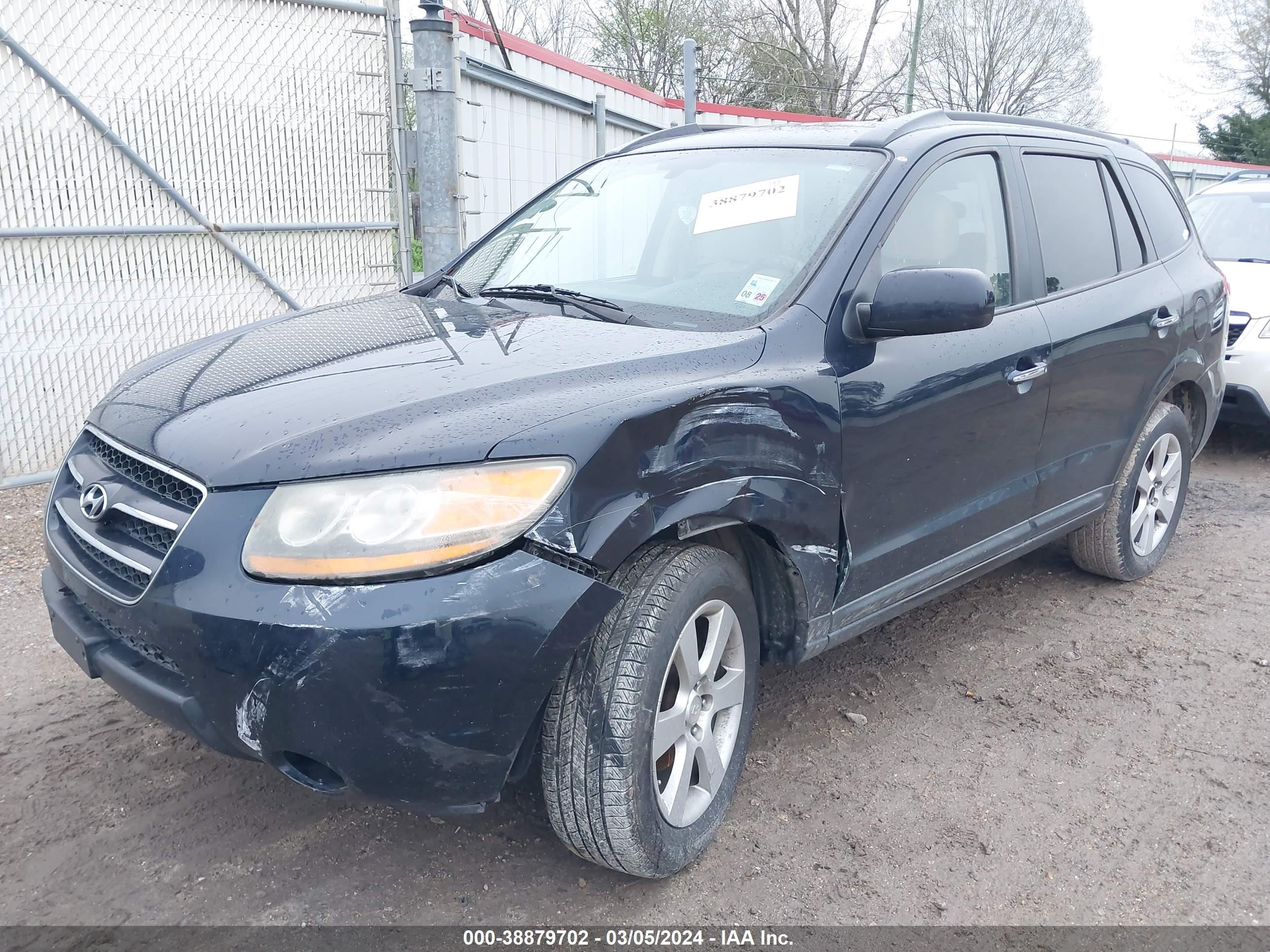 Photo 5 VIN: 5NMSH13E08H205389 - HYUNDAI SANTA FE 