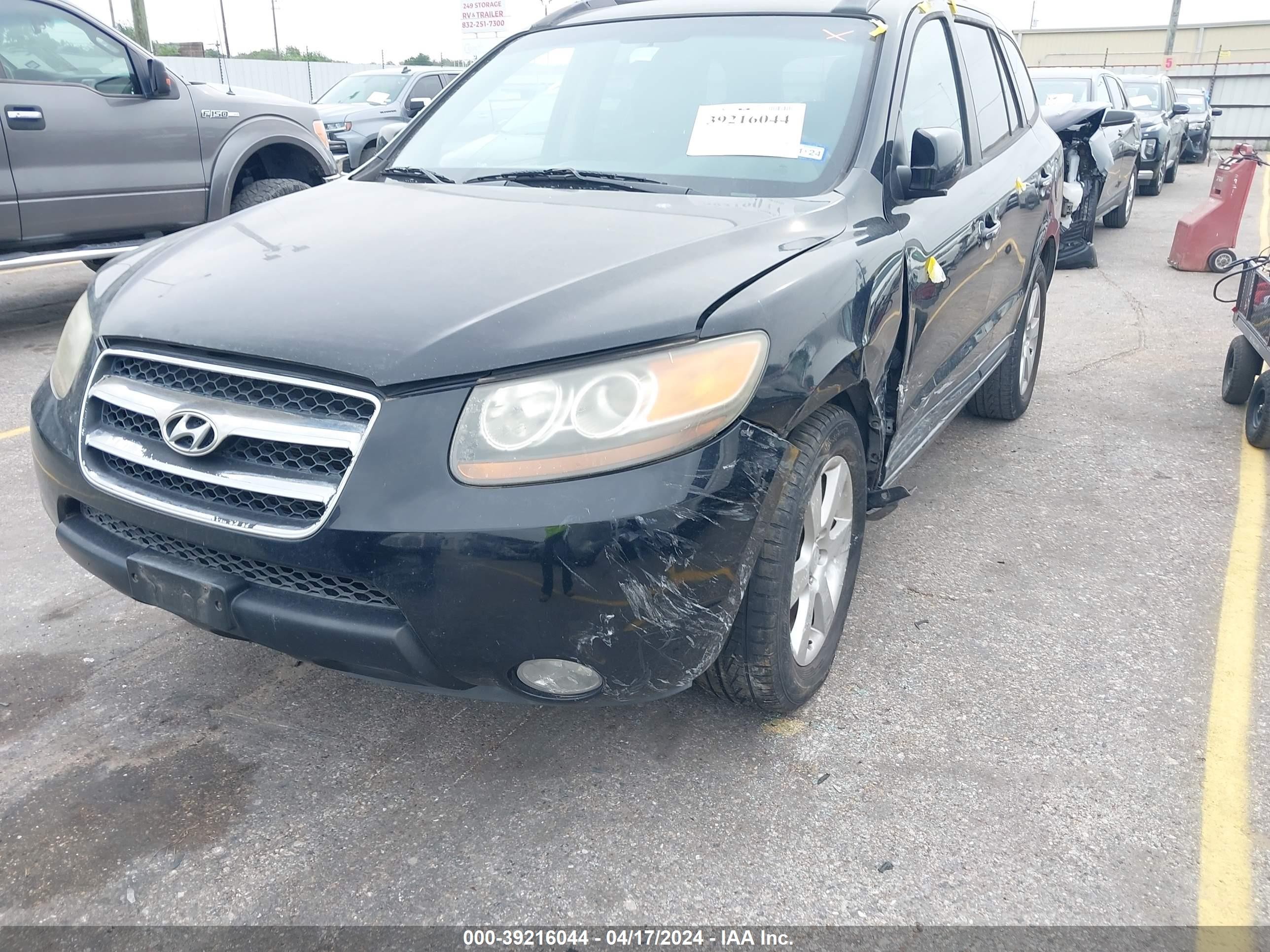 Photo 1 VIN: 5NMSH13E57H045525 - HYUNDAI SANTA FE 