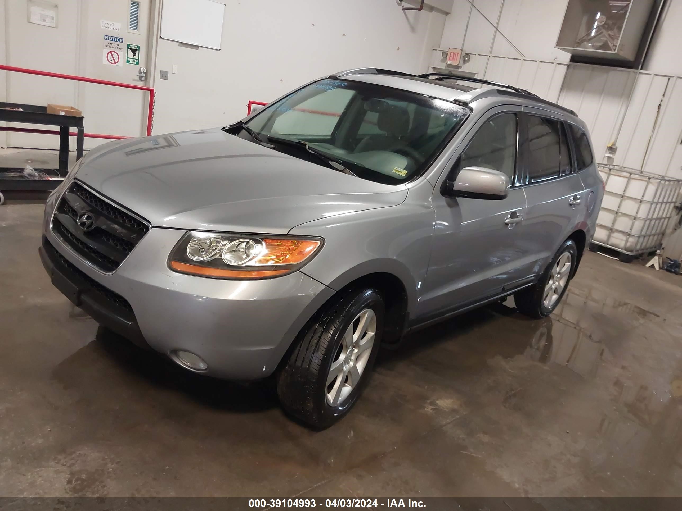 Photo 1 VIN: 5NMSH13E98H165880 - HYUNDAI SANTA FE 