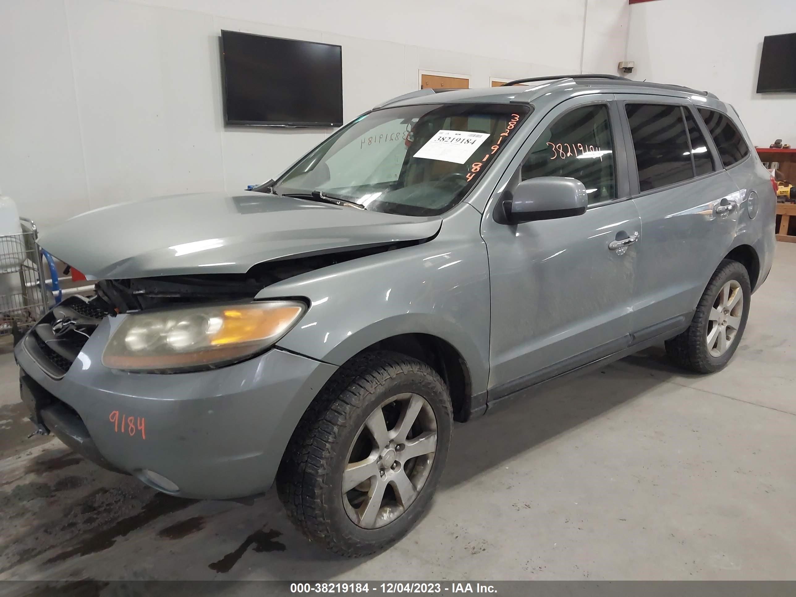 Photo 1 VIN: 5NMSH73E57H005187 - HYUNDAI SANTA FE 