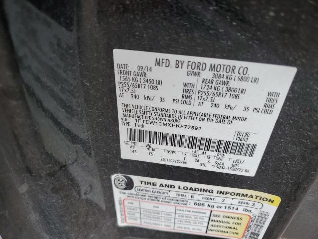 Photo 11 VIN: 5NPD84LF5JH293075 - FORD F-150 