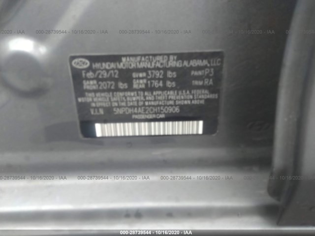 Photo 8 VIN: 5NPDH4AE2CH150906 - HYUNDAI ELANTRA 