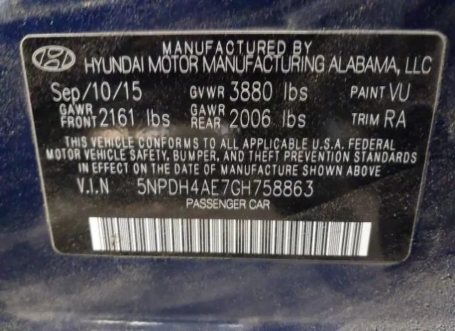 Photo 8 VIN: 5NPDH4AE7GH758863 - HYUNDAI ELANTRA 