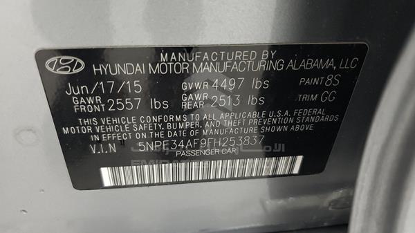 Photo 4 VIN: 5NPE34AF9FH253837 - HYUNDAI SONATA 