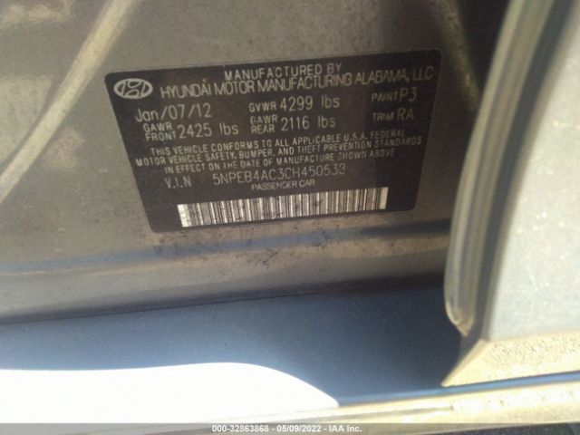 Photo 8 VIN: 5NPEB4AC3CH450538 - HYUNDAI SONATA 