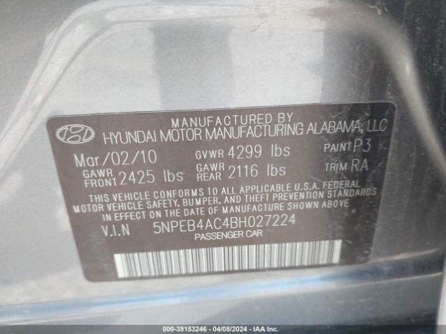 Photo 8 VIN: 5NPEB4AC4BH027224 - HYUNDAI SONATA 