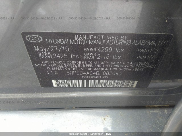 Photo 8 VIN: 5NPEB4AC4BH082093 - HYUNDAI SONATA 