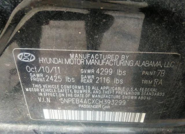 Photo 8 VIN: 5NPEB4ACXCH393299 - HYUNDAI SONATA 