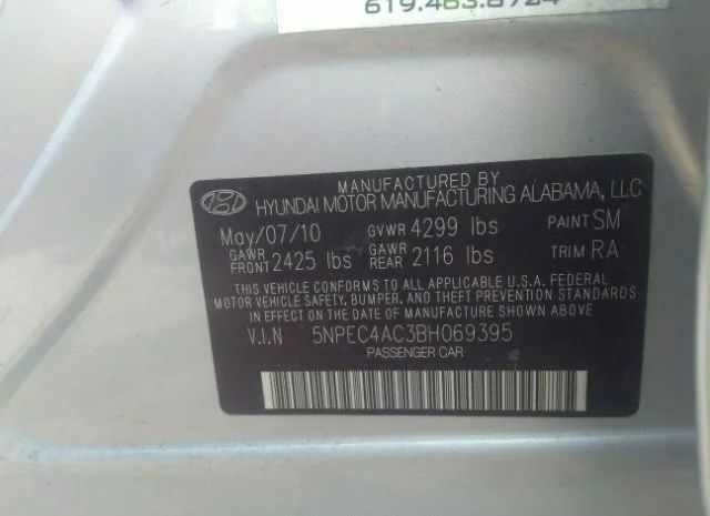 Photo 8 VIN: 5NPEC4AC3BH069395 - HYUNDAI SONATA 